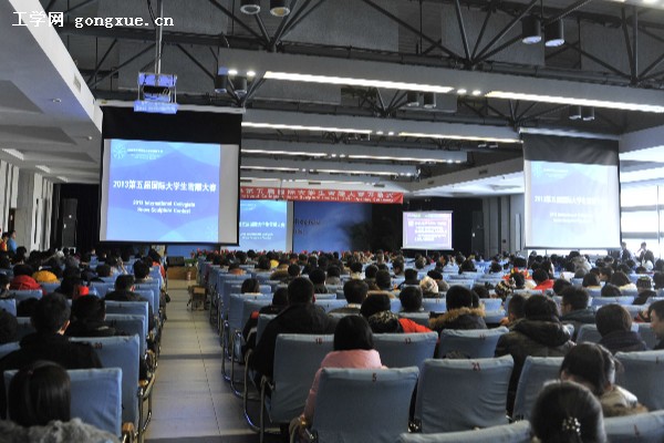 1.4国际大学生雪雕大赛开幕式 邓彦卿 012_meitu_1.jpg